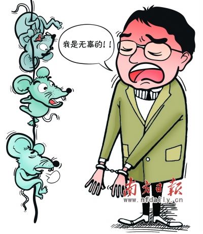李旭利妻子 李旭利老鼠仓案现戏剧化情节，二审翻供称曾遭公安人员胁迫
