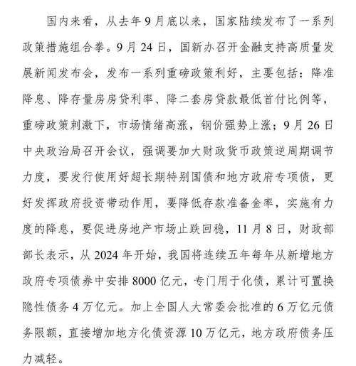 J55石油套管价格走势_春节后钢材价格预测_春节钢材市场库存分析