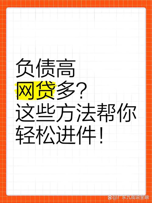 翼龙贷加盟商模式弊病多，暴力催收等问题频发遭诟病