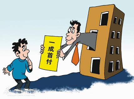 如何一步步凑首付？——中介场外配资乱象调查