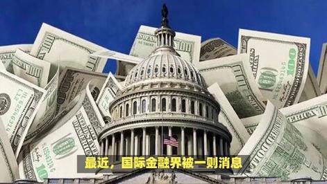 受美联储加息等因素影响，新兴市场资产遭遇严重抛售