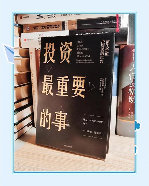 巴菲特高收益投资策略全文_沃伦巴菲特推荐书籍_巴菲特阅读习惯