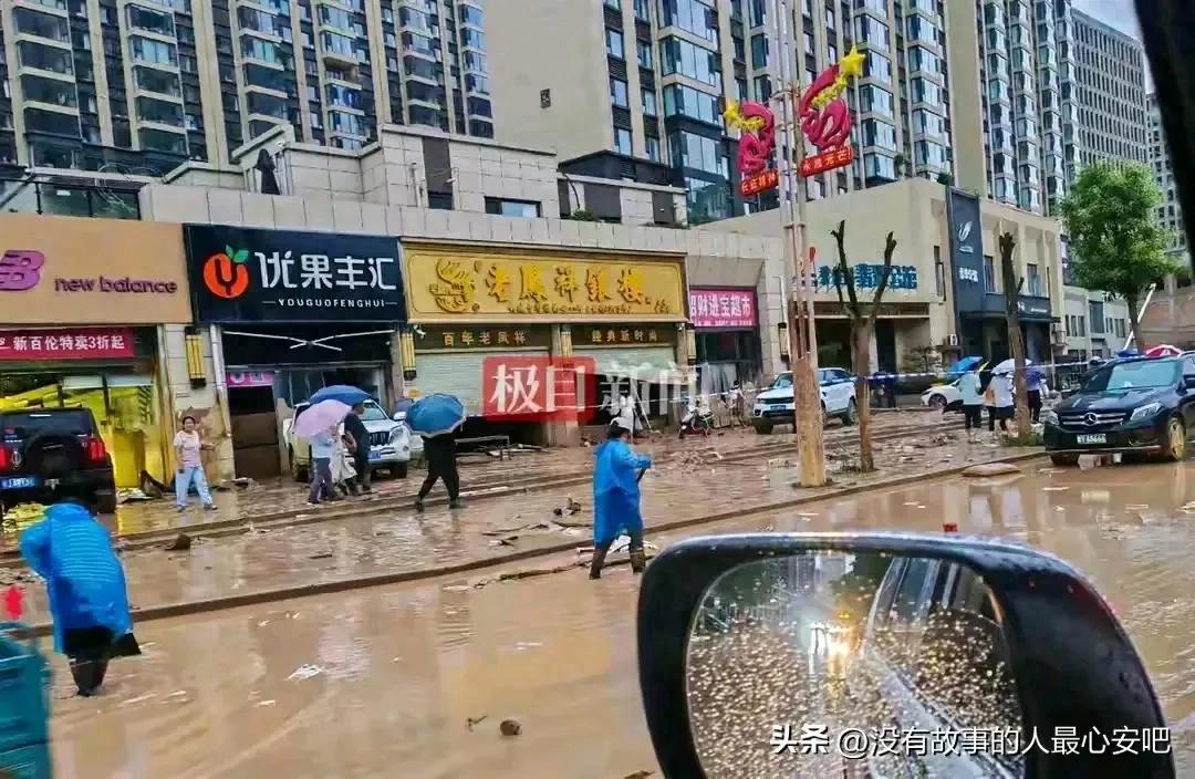 陕西吴起金店20公斤黄金被冲走，店家半价回购引群众哗然