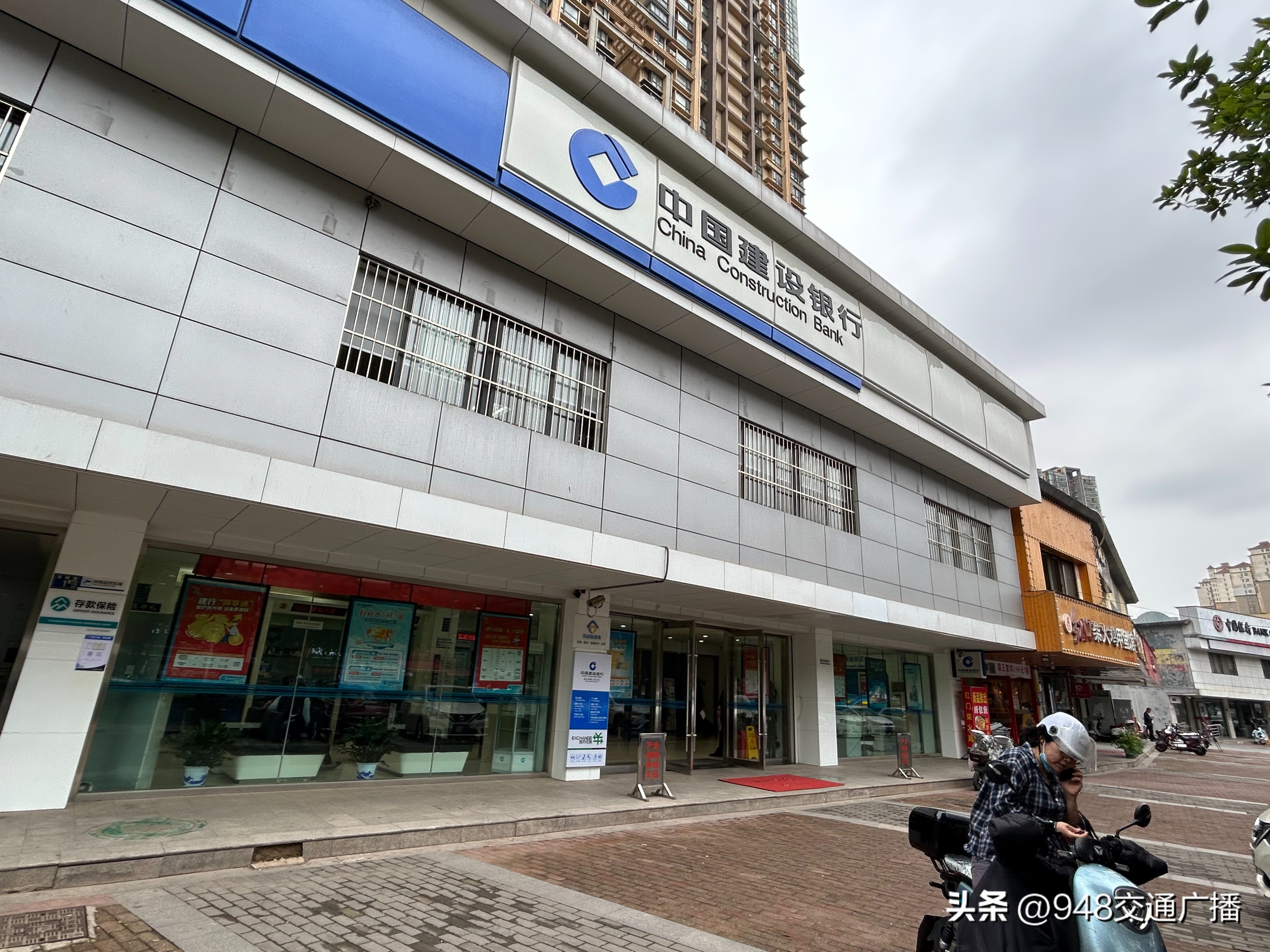 武汉陈先生建行卡被判定高风险，网银禁用咋回事？