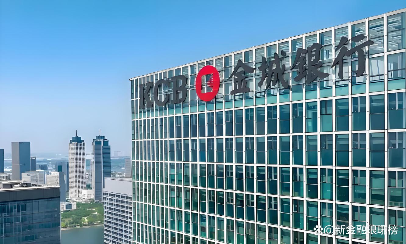 九十八年前金城银行成私营银行翘楚，如今天津金城银行开启新征程