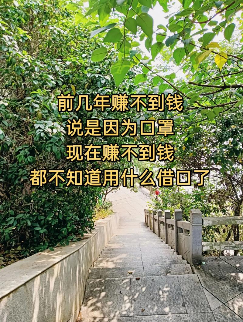 没钱怎么搞到钱？这7个接地气路子，不投钱也能月入过万