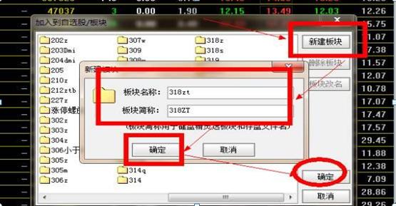 通达信软件集合竞价选股_通信达股票软件中指标排序的使用_涨停板战法选股技巧