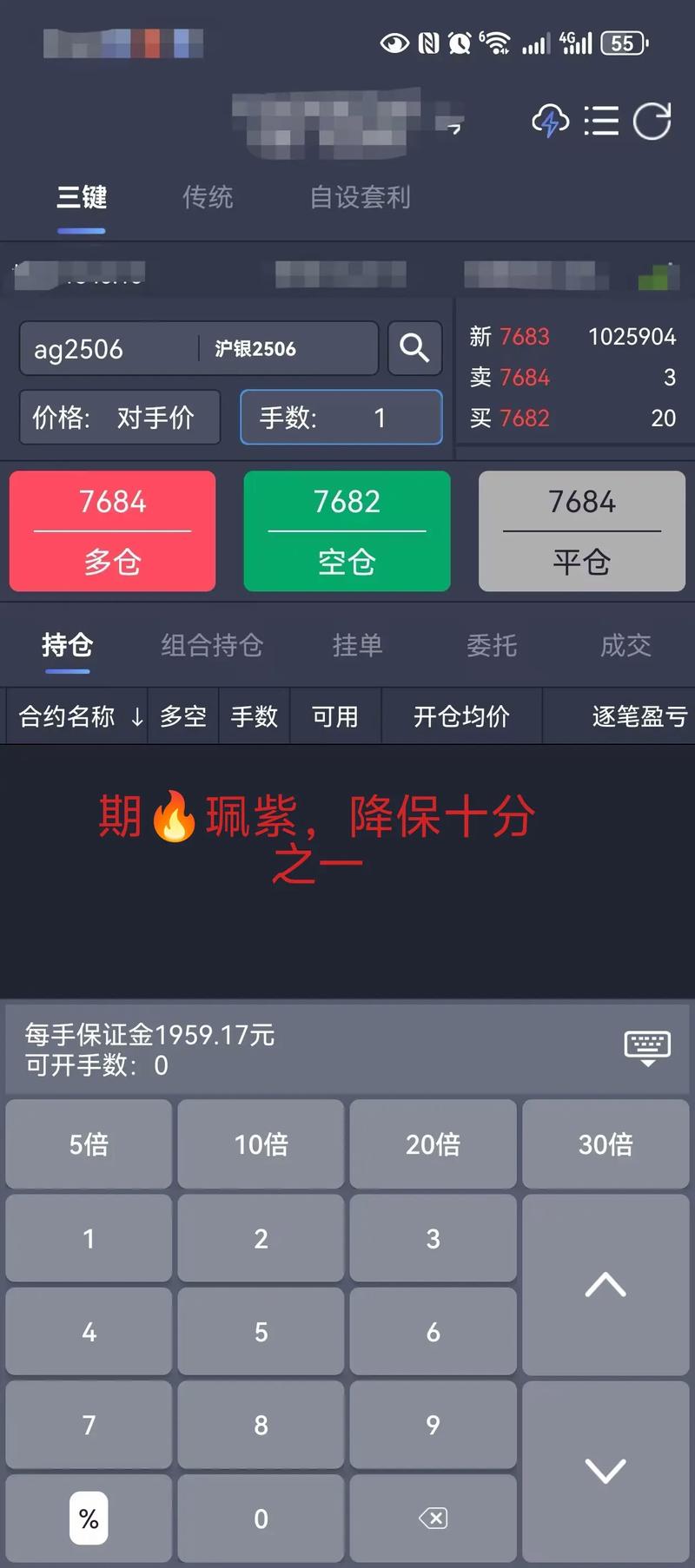 期货配资操作流程、风险与注意事项详解，如何安全进行配资操作？