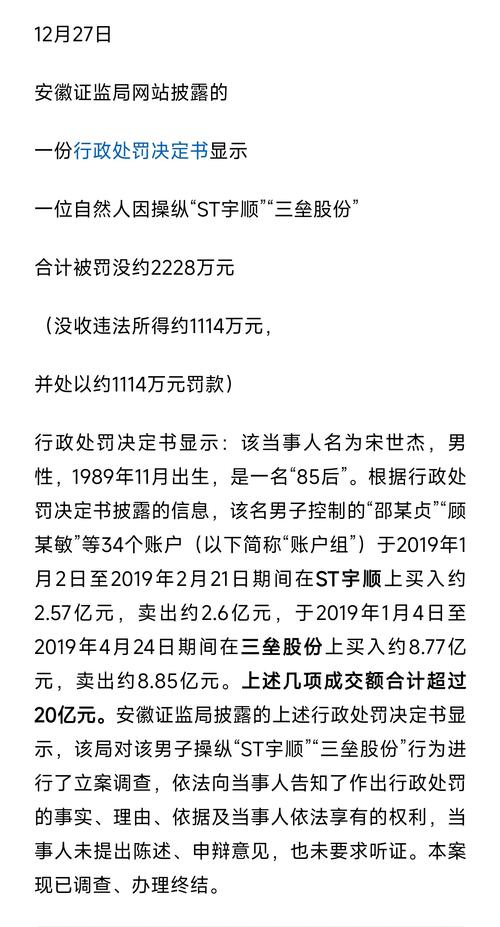 配资炒股 上海某湘新媒体科技有限公司非法经营超 2000 万元案详情