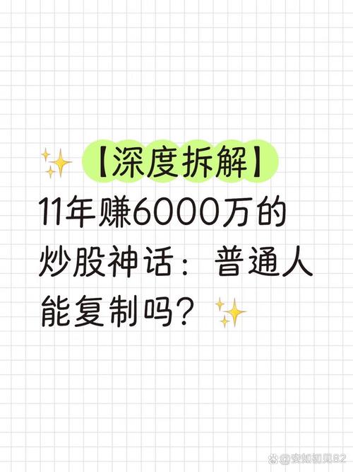 九牛网配资收益放大_百元炒股平台推荐_配资炒股网