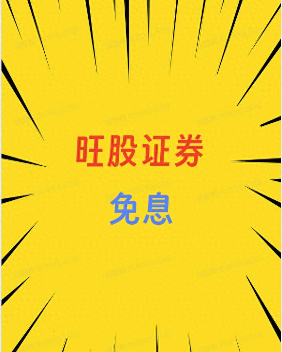 新手免费配资炒股指南_配资炒股网_免费配资炒股使用规则