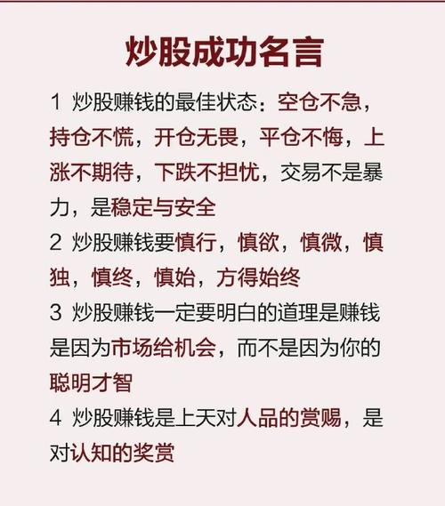 分时追涨停指标_克服恐惧贪婪心理_人性弱点股市投资