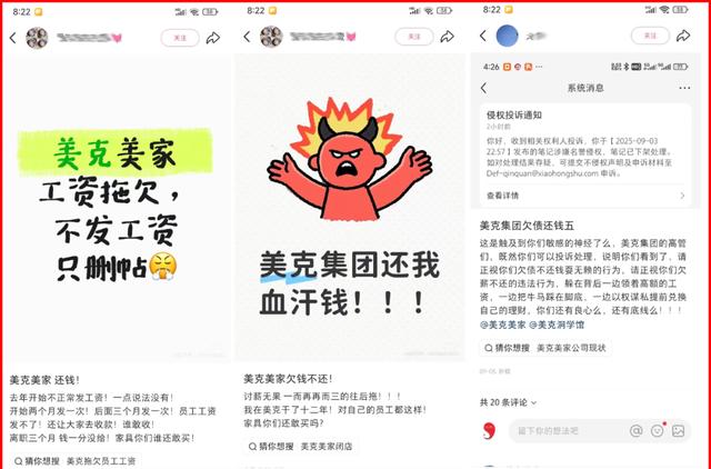 针对家具行业难做的策_高端家居上市公司 拖欠工资 供应商货款