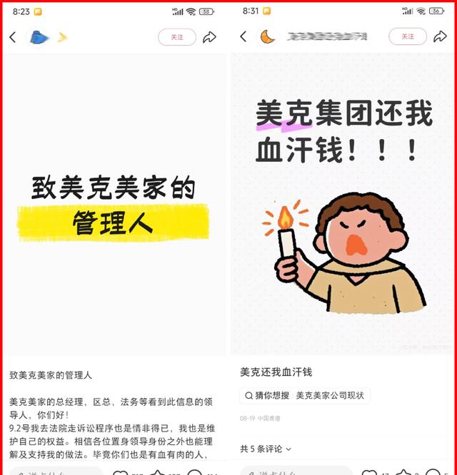 高端家居上市公司 拖欠工资 供应商货款_针对家具行业难做的策