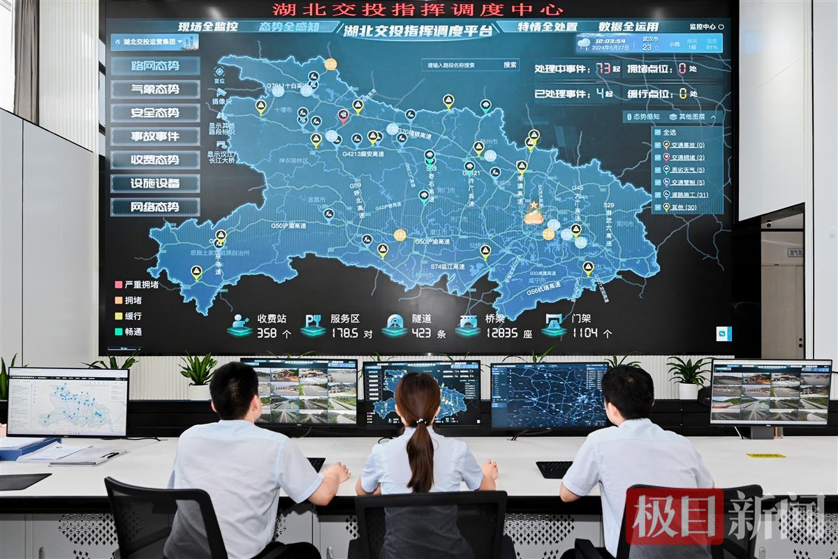 湖北交投集团 中国企业500强 排名跃升_湖北交投集团有限公司董事长级别