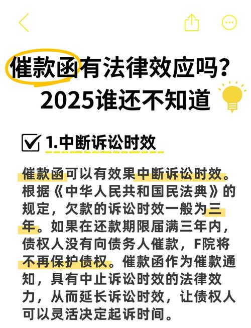 龙江银行信用卡中心电话_逾期催收法律合规要求_龙江银行逾期催收流程