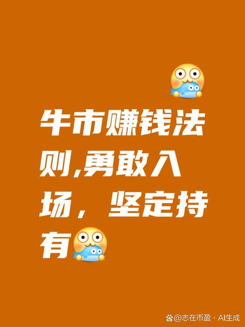 配资炒股软件_资金灵活调配_启富牛股票配资平台