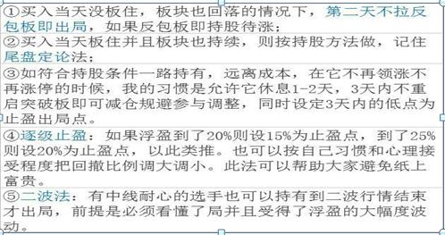 均线方向判断_股票新四板是什么意思_股票技术分析入门