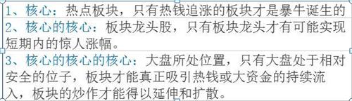 股票技术分析入门_股票新四板是什么意思_均线方向判断