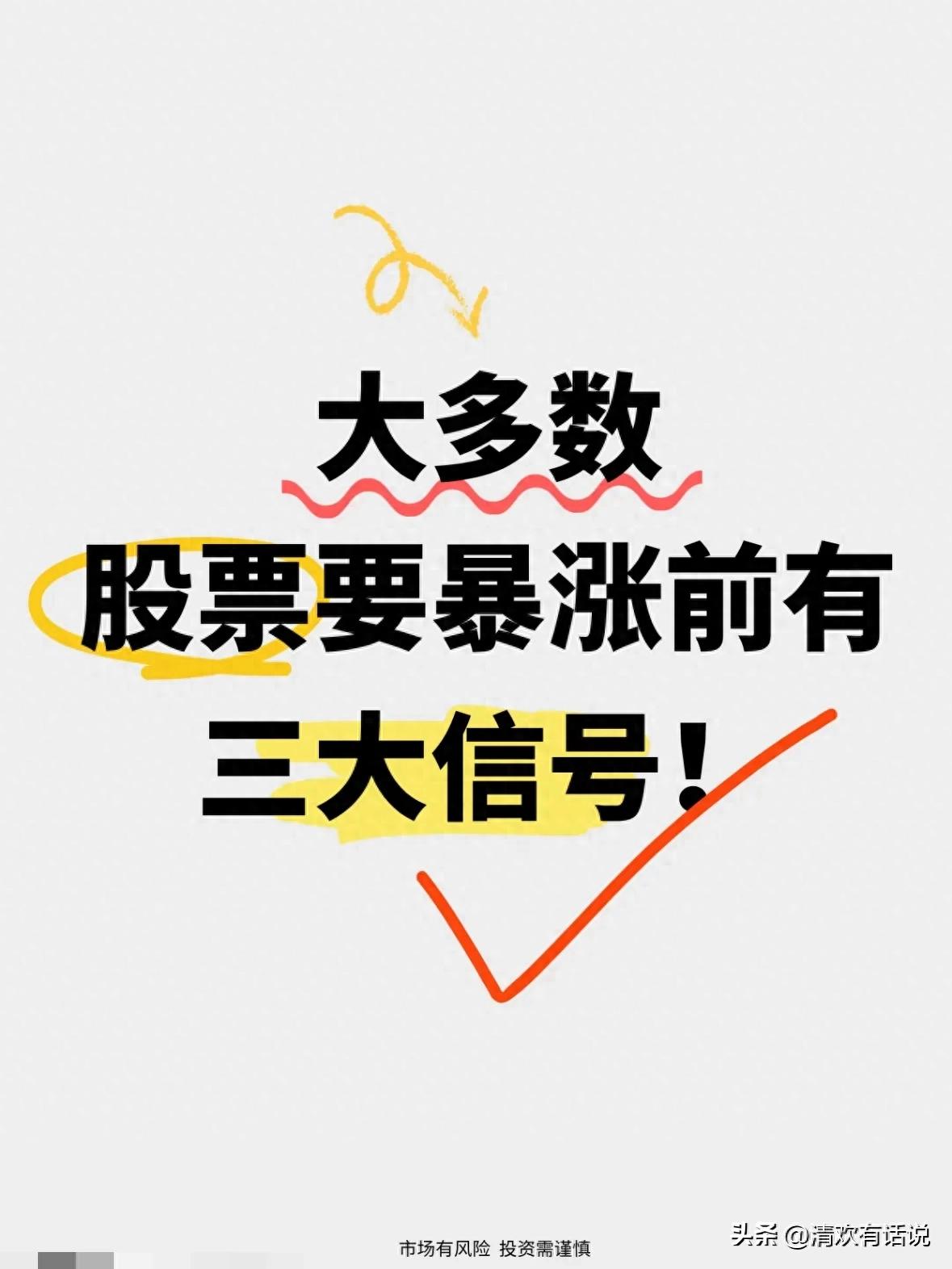 识别主力出货阶段信号_股票的涨跌是根据什么来决定的_成交量地量见地价识别技巧