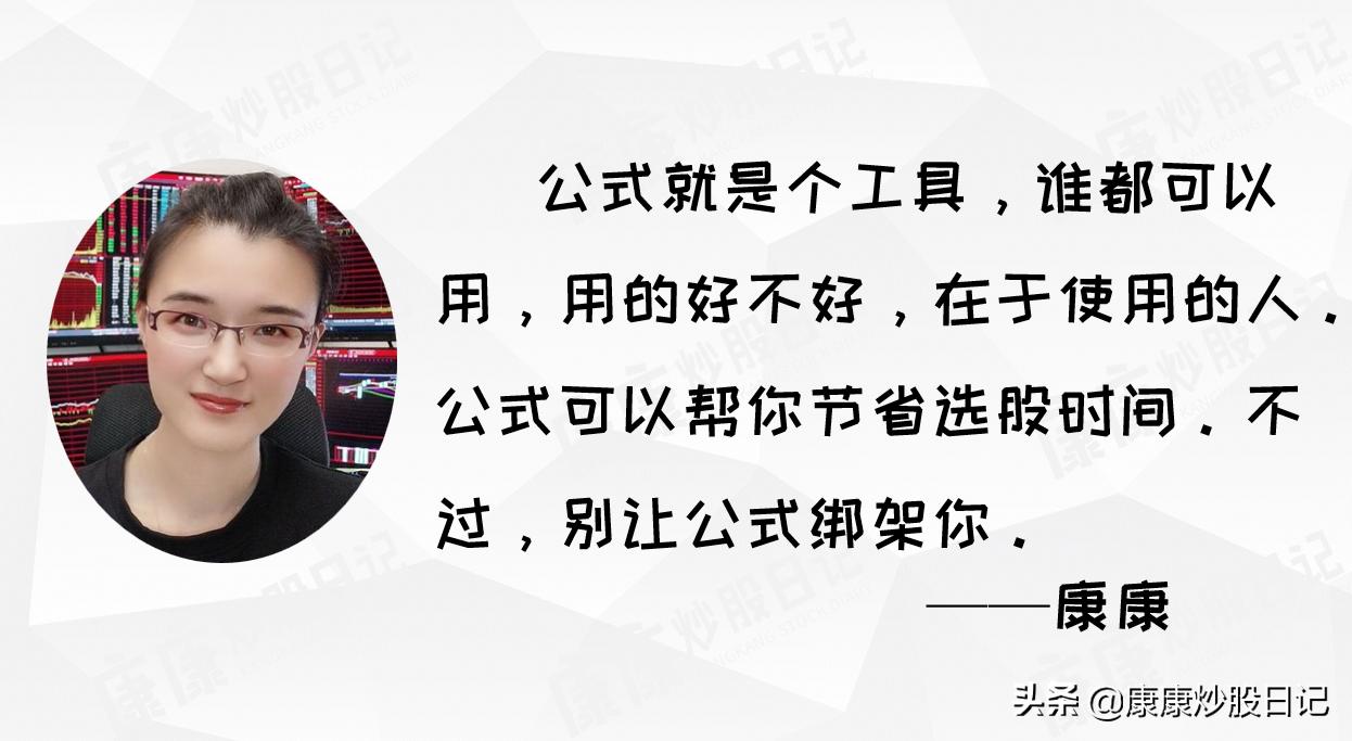 通达信选股公式案例_均线粘合选股公式_股票软件指标公式