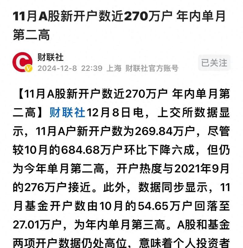A股成交量破万亿_股票配资公司合法吗_牛市迹象配资中介拉客户