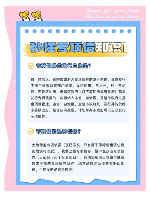 地方债新规冲击银行？解读供给变化对信贷业务影响