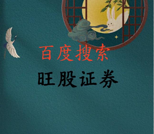 线上配资操作流程_网上配资股票_线上配资合规性安全注意事项
