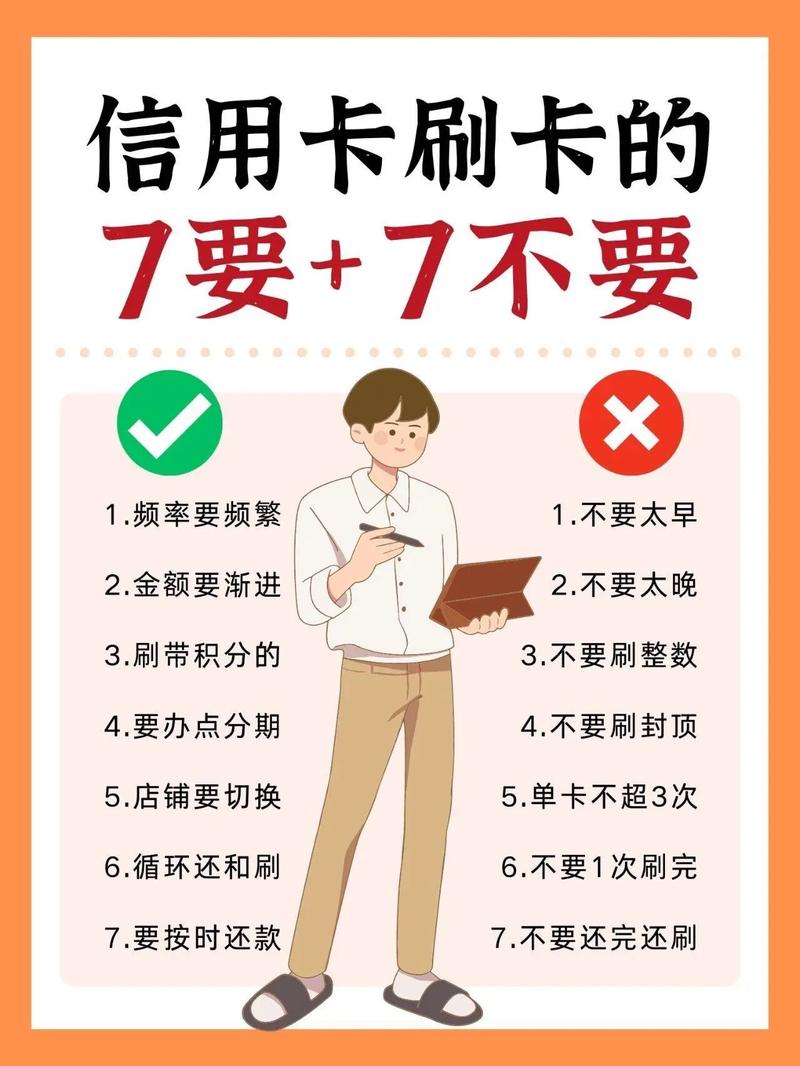 如何确保信用卡与网上支付安全？谨记这5招个人信息保护法