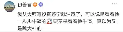 做实业亏光500万后，靠股票赚得第一桶金，第二桶金又是如何而来？