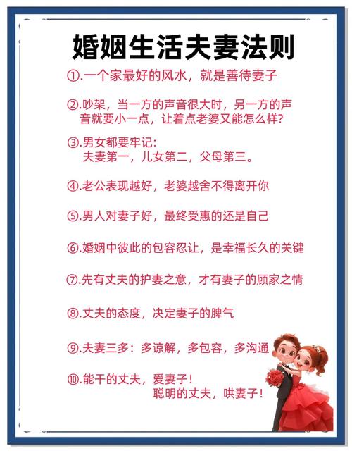 婚姻幸福的秘诀:不是看人,而是看夫妻搭配!你知道吗?