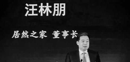 针对家具行业难做的策_家居建材行业风险_居然智家董事长去世