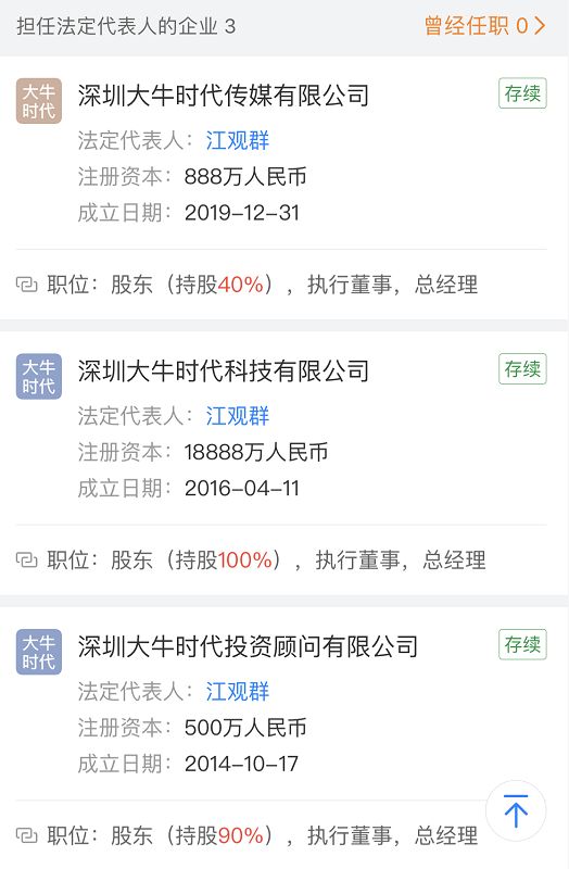 大牛时代配资平台_网上配资股票_汇配资跑路事件