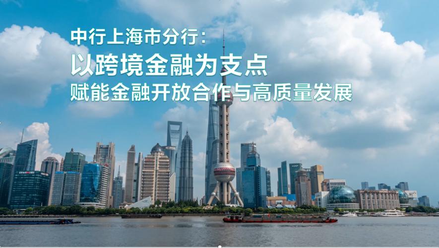 金融去杠杆对商业银行影响_金融杠杆_上海银行金融加杠杆回顾