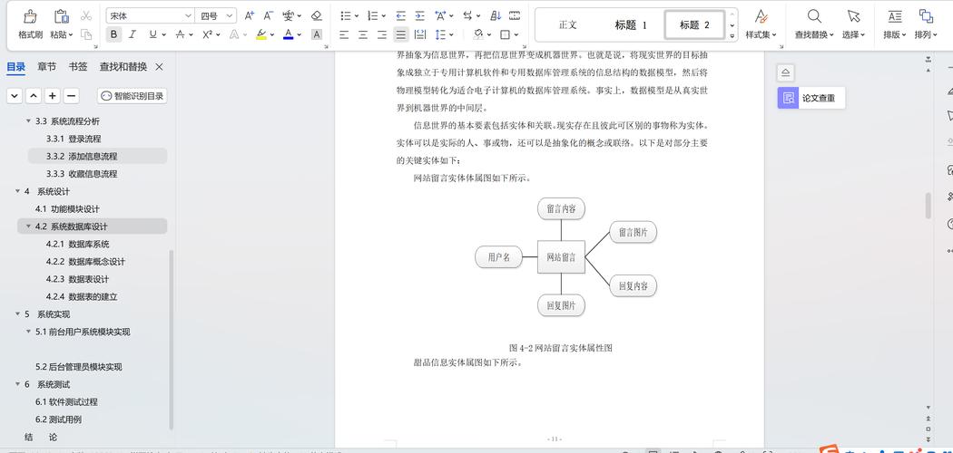 网站长尾关键词该怎么布局？10个实操步骤帮你搞定
