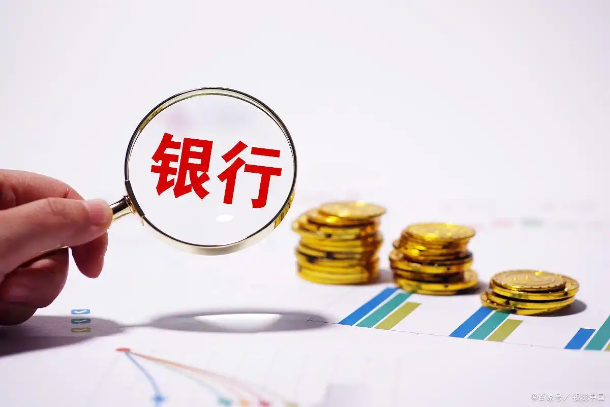 2025年4月29日最新银行定期存款利率，你了解多少？