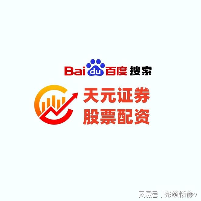 锂电池光伏走势分析_A股新能源板块复盘_免费股票配资