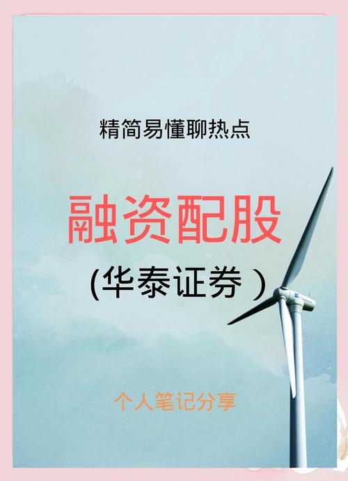 炒股配资平台知多少？东方财富网、同花顺、华泰证券等详解