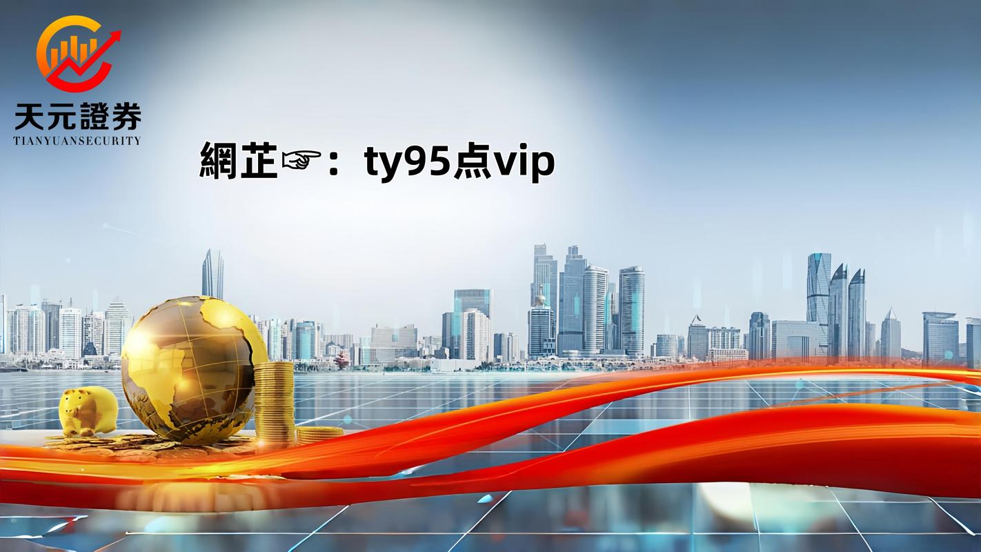 正规配资公司操作指南_国家允许实盘杠杆平台_配资正规平台