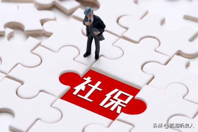 灵活就业社保补贴_社保证可以贷款吗_失业保险技能补贴