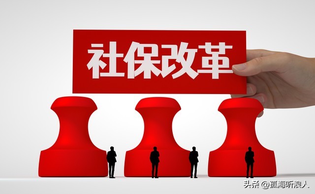 失业保险技能补贴_社保证可以贷款吗_灵活就业社保补贴