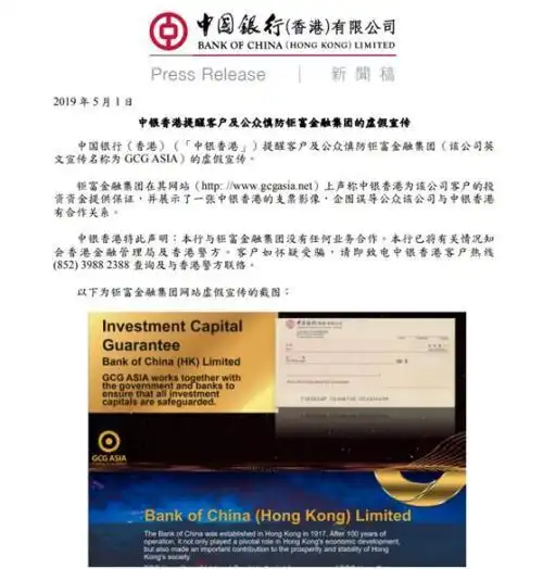外汇投资理财平台PTFX_PTFX普顿外汇平台_炒外汇拉人开户能赚多少钱