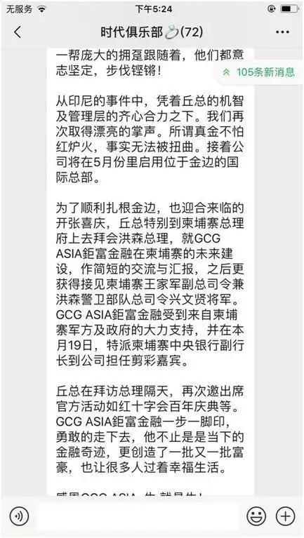 炒外汇拉人开户能赚多少钱_外汇投资理财平台PTFX_PTFX普顿外汇平台