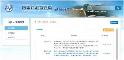 外汇投资理财平台PTFX_PTFX普顿外汇平台_炒外汇拉人开户能赚多少钱