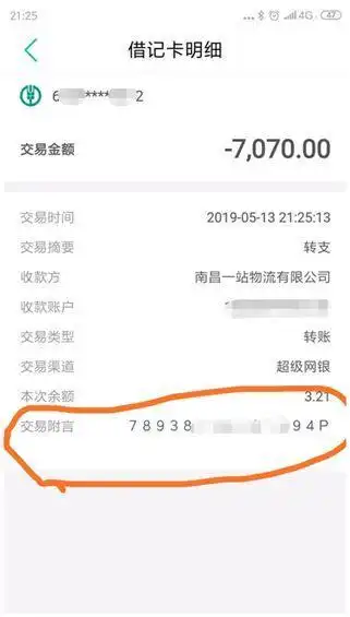 炒外汇拉人开户能赚多少钱_PTFX普顿外汇平台_外汇投资理财平台PTFX