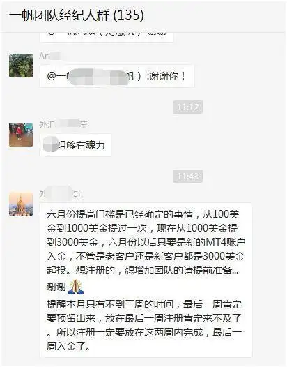 炒外汇拉人开户能赚多少钱_PTFX普顿外汇平台_外汇投资理财平台PTFX