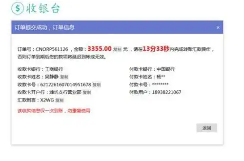 外汇投资理财平台PTFX_PTFX普顿外汇平台_炒外汇拉人开户能赚多少钱