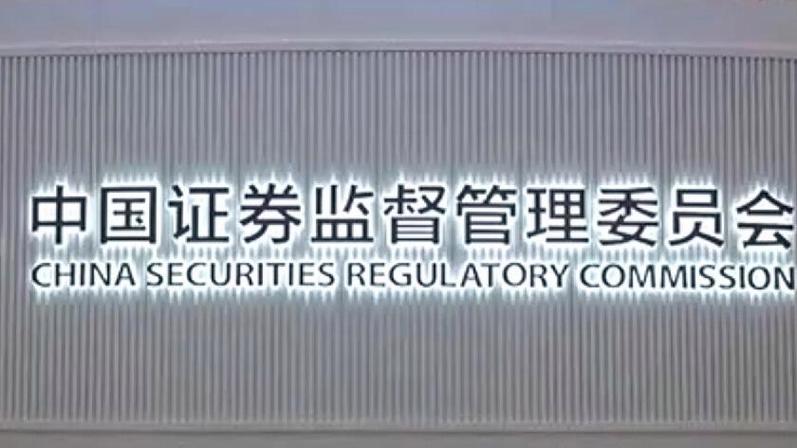 炒股配资平台哪家好_A股市场行情向好_两融余额持续攀升