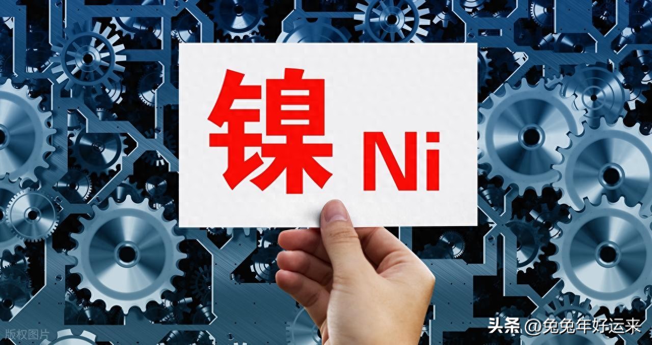 金属镍应用广泛价值重估，格林美、华友钴业等优势几何？