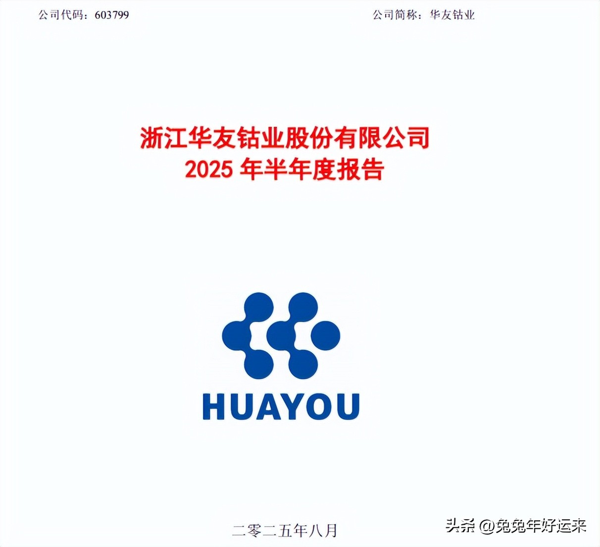 镍资源公司财务分析_金属镍行业发展趋势_中国金属镍市场运营态势与投资趋势